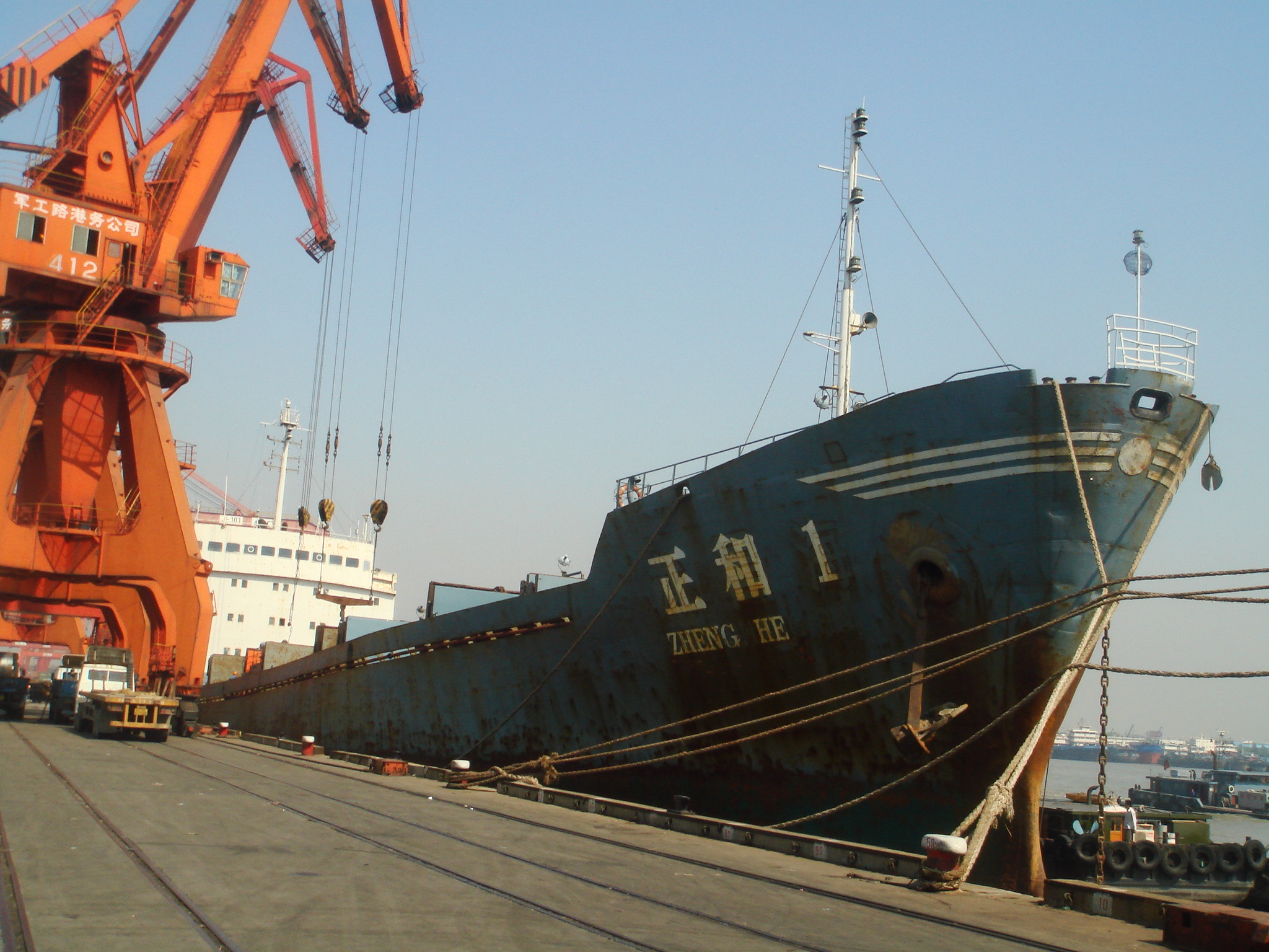 Zheng He 1 (ex Giurgiu ) 2007